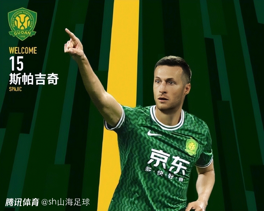 开云网址 -风云突变!北京国安转会期官宣签约;欧超杯版图或变;震撼外界;医务组通报恢复的简单介绍