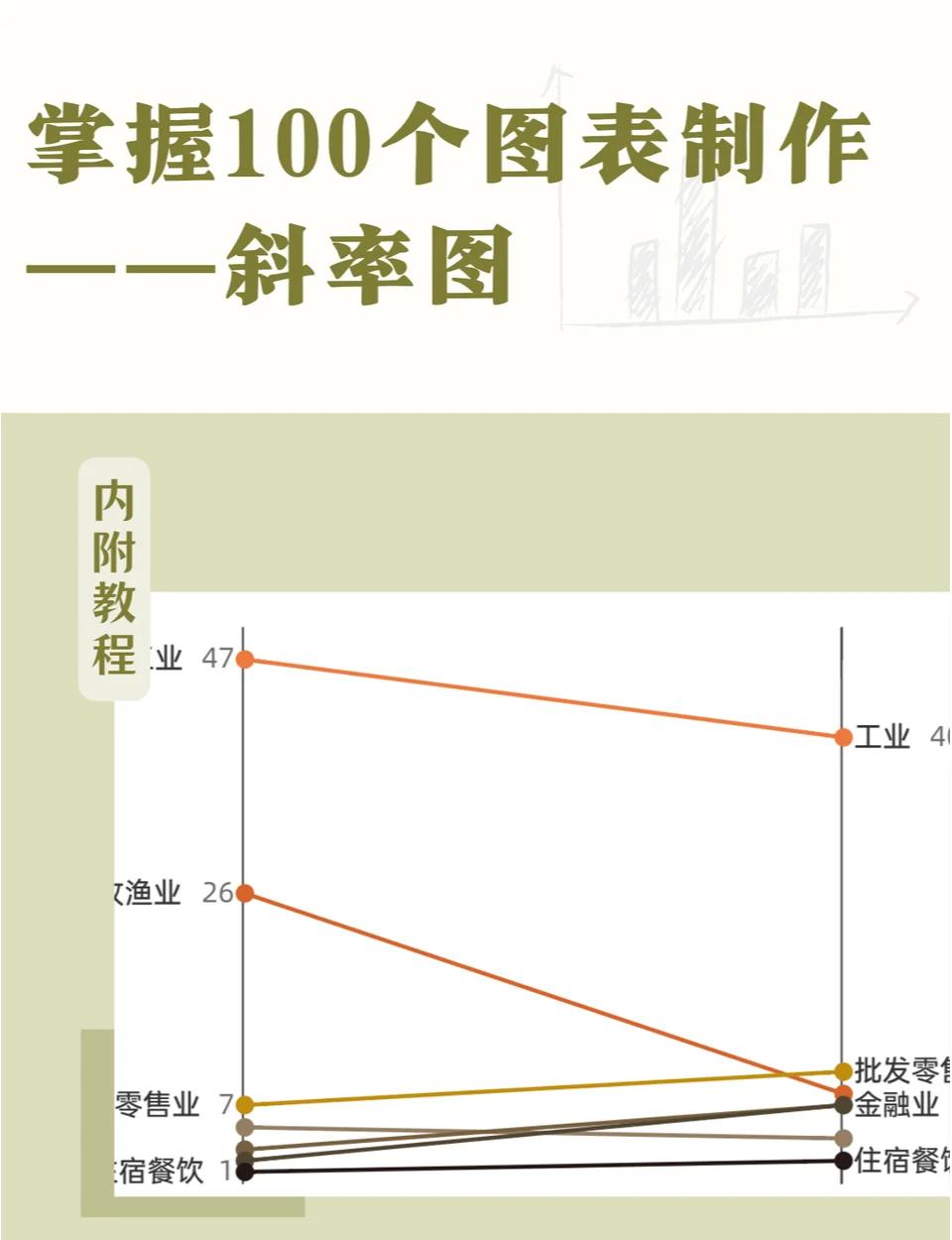开云平台 -关于转折点罗马远射贴柱，欧超杯关键时刻攻防权衡，压力陡增，数据趋势出现新变化的信息